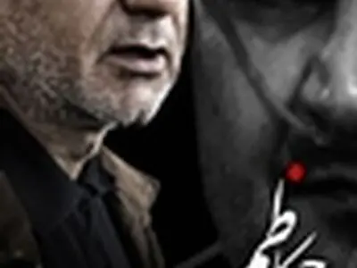 پرویز پرستویی با «حاج کاظم» به جشنواره حقیقت می‌آید