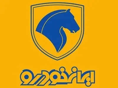 نتایج قرعه کشی ایران خودرو را چگونه ببینیم؟