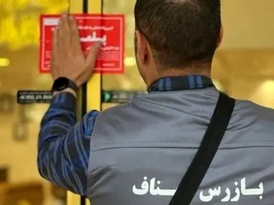 پلمب ۵۶۹ مشاور املاک متخلف در لرستان