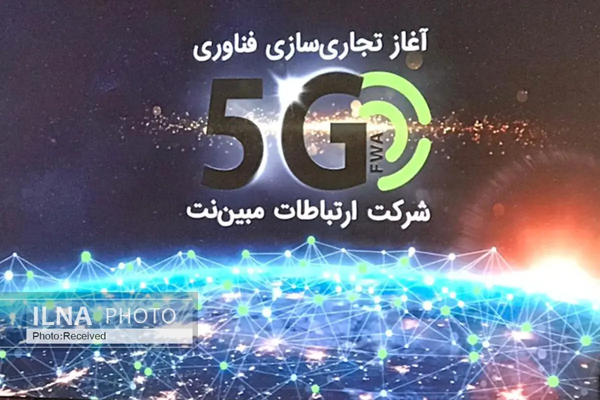 برخی واگذاری‌ها در شرکت مخابرات اشتباه بود / باید با انحصار مبارزه کرد 