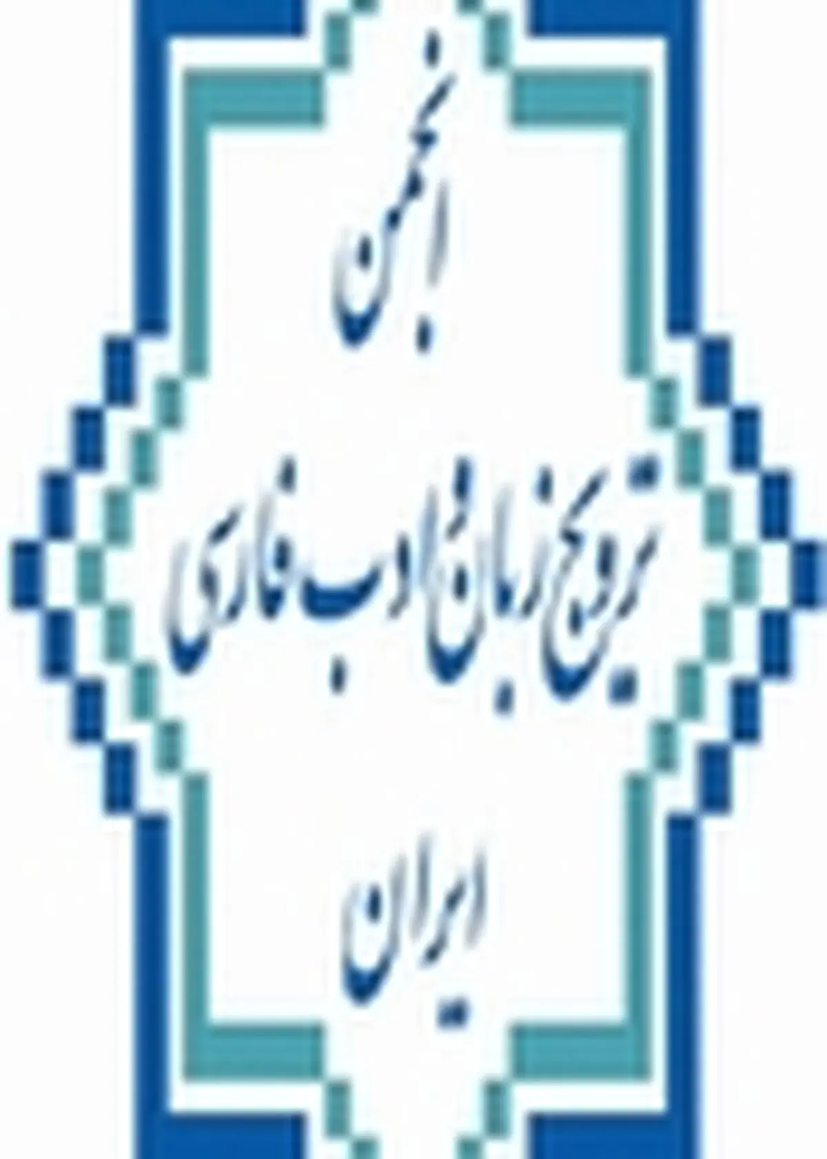 رونمایی از مجموعه کتاب‌های همایش میراثمشترک ایران و هند