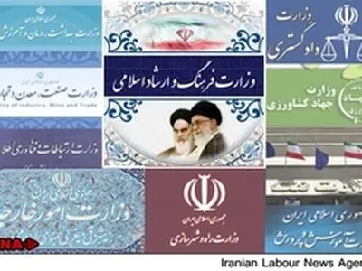 مقایسه بودجه «وزارت ارشاد» با ۱۷ وزارتخانه‌‌‌‌ دیگر