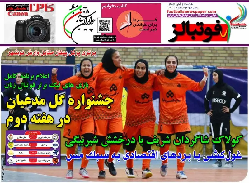 گالری
