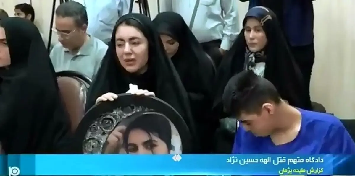 در دادگاه پروندۀ قتل الهه حسین‌نژاد چه گذشت؟ + فیلم