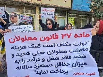 لایحه بودجه ۱۴۰۴؛ مبارزه معلولان برای بقا با یک میلیون و ۵۰۰ هزار تومان!