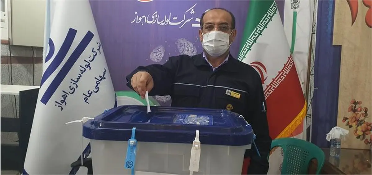 پیام تشکر مدیر عامل شرکت لوله سازی اهواز از کارکنان