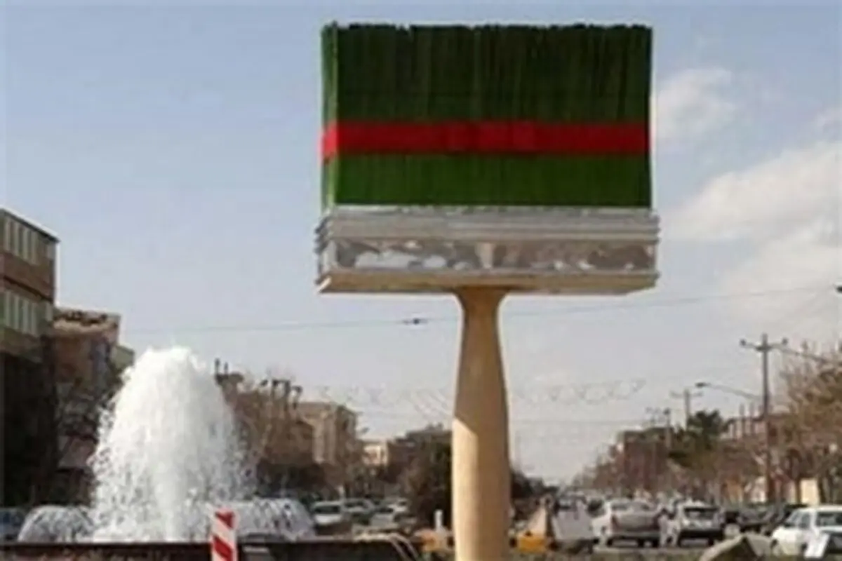 شهر تمدن لرستان، بروجرد آماده استقبال از مهمانان نوروزی است