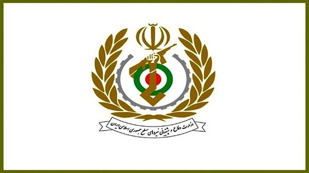 پیام تبریک وزارت دفاع در واکنش به انتخاب دبیر جدید شورای عالی امنیت ملی