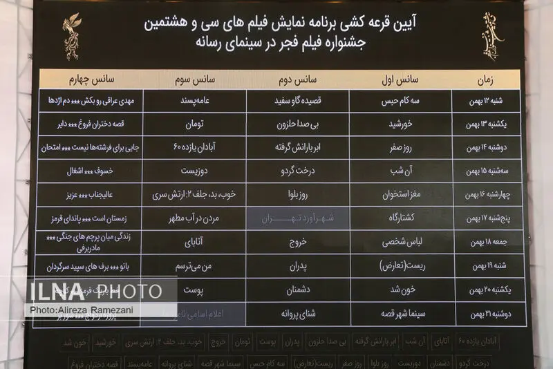 گالری