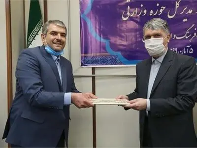 مدیران کل پیشین و جدید حوزه وزارتی تکریم و معارفه شدند