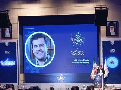 برترین شرکت‌های منطقه بین‌المللی نوآوری ایران در سال ۱۴۰۳ معرفی شدند