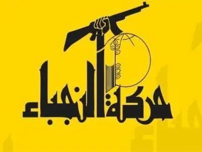 دیدار دبیرکل نُجَباء با فرماندهان الحشد الشعبی + عکس