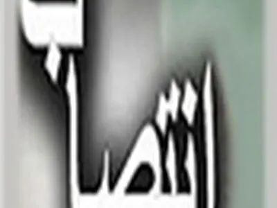 «اکبری» مدیر کل بیمه سلامت گیلان شد