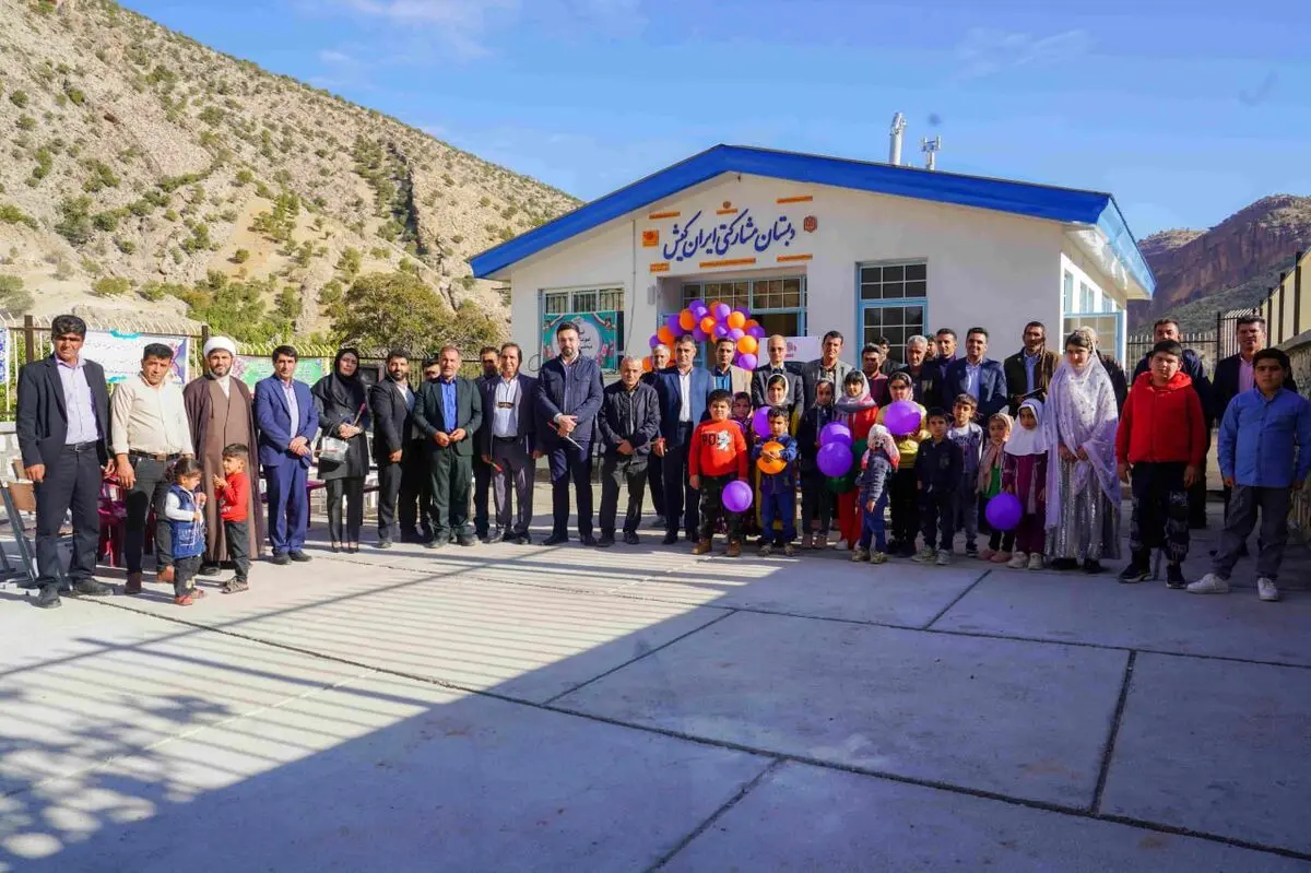 افتتاح دبستان مشارکتی ایران‌کیش