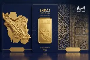 اصالت ایرانی، ارزش جهانی؛ هر آنچه باید درباره شمش ایران بدانید