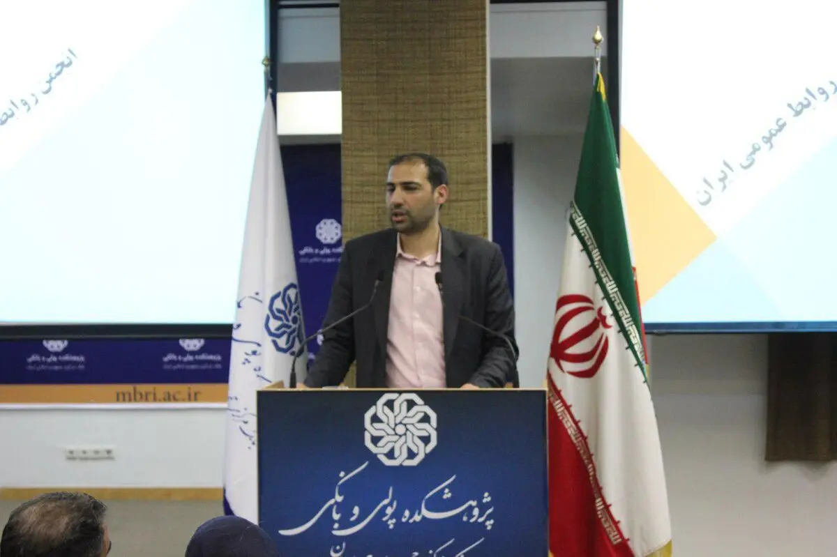 تحدید سرمایه اجتماعی در ماجرای ادغام موسسات مالی/  بند 21 سیاست های اقتصاد مقاومتی مغفول است