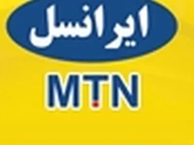 حضور ایرانسل در نمایشگاه فنآوری اطلاعات و رسانه های دیجیتال