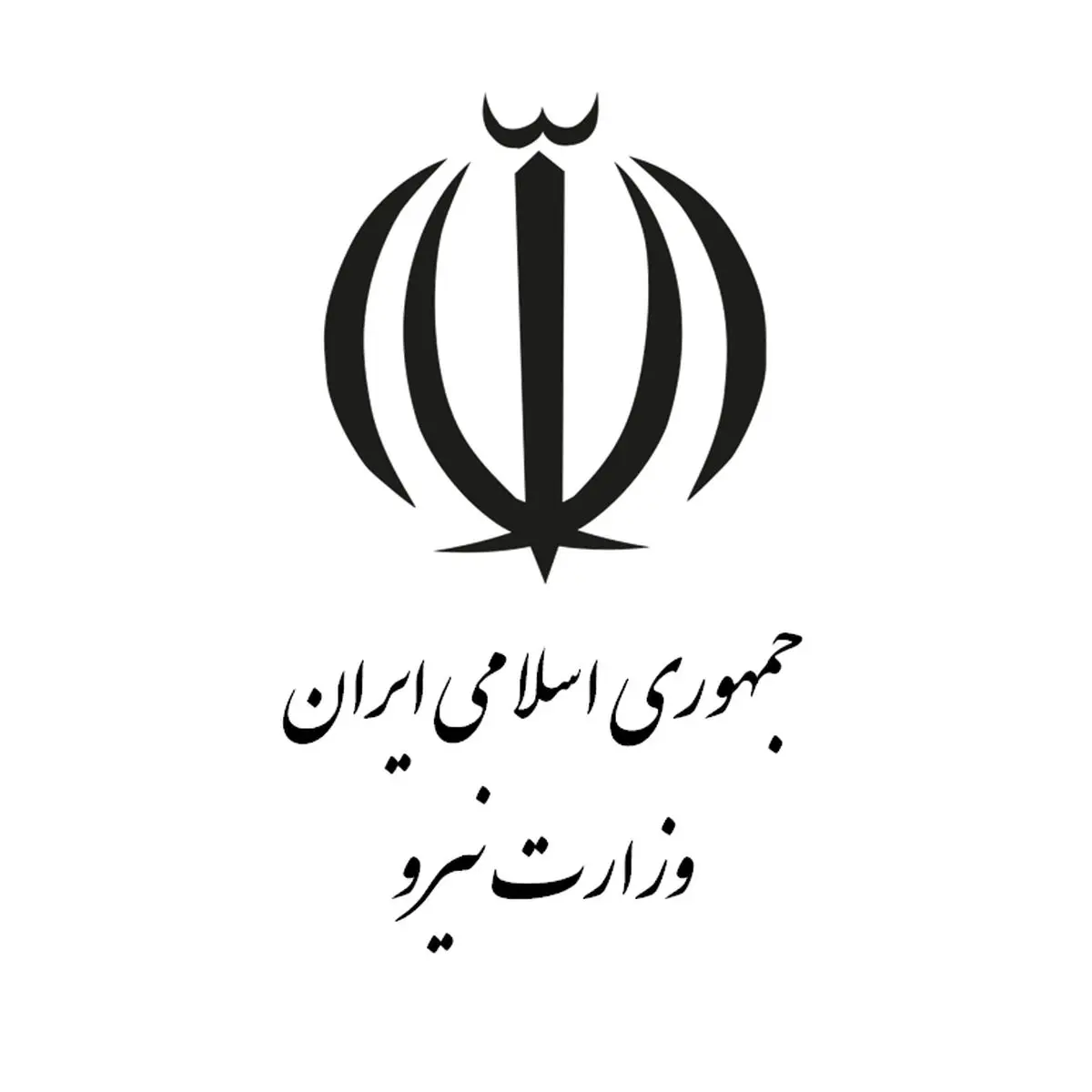 وزارت نیرو: برنامه‌ گسترده برای افزایش آمادگی شبکه برق کشور داریم