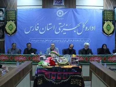 پنجمین همایش کشوری ادبیات عاشورایی فرزندان بهزیستی در فارس برگزار شد