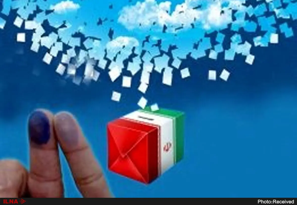 ایجاد نشاط سیاسی و مشارکت مردم از ملزومات اصلی انتخابات است 