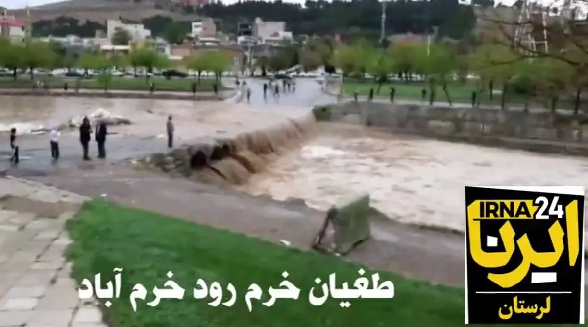 طغیان خرم رود/پل جهادگران خرم آباد زیر آب رفت + فیلم