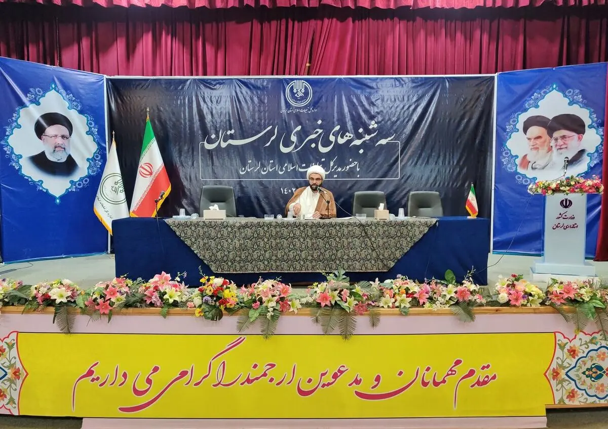 وجود ۲۴۰ خانه عالِم در لرستان