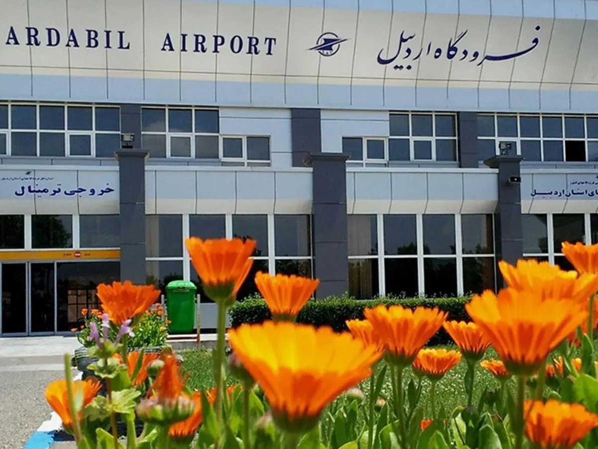 پاسخ شرکت فرودگاه‌ها به شایعات تغییر مدیرکل فرودگاه اردبیل