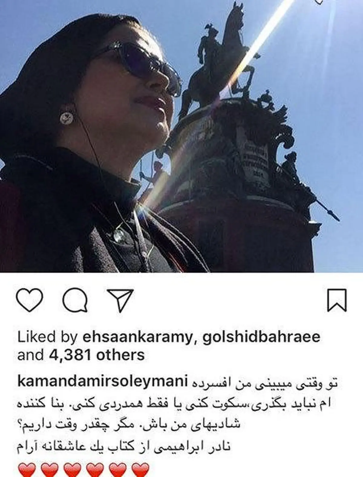 خارج گردی «کمند امیرسلیمانی»(عکس)