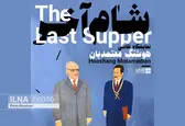 "شام آخر" به روایت هوشنگ معتمدیان