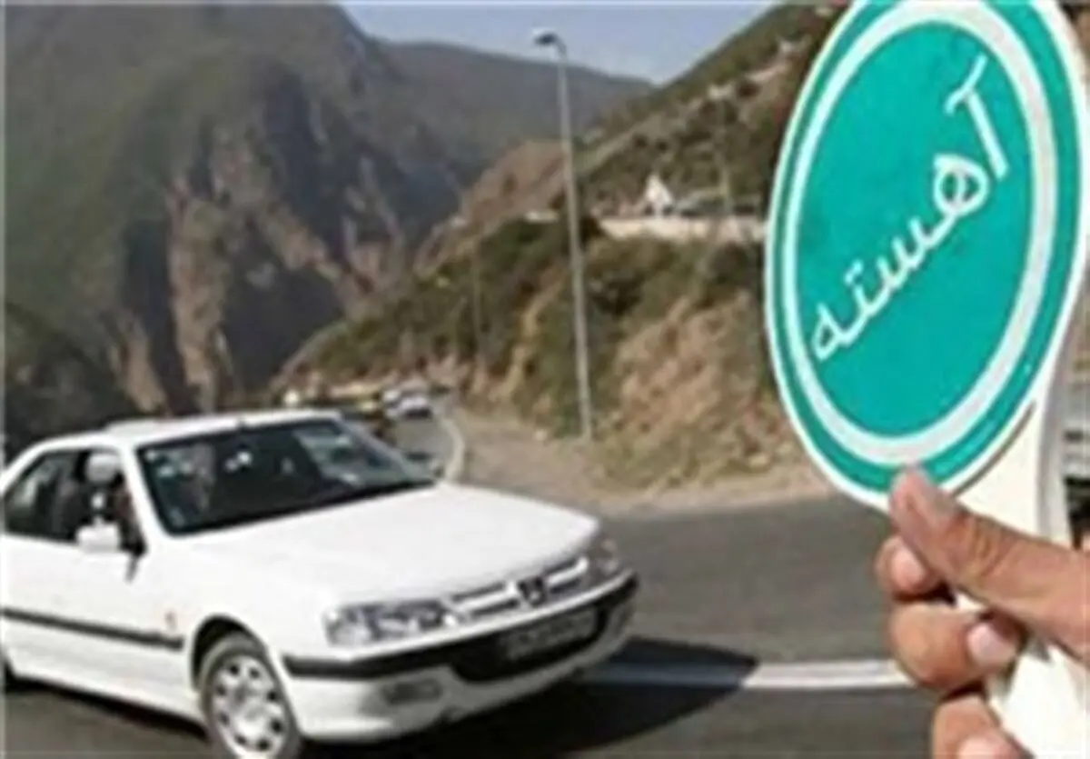 کاهش ۷۴ درصدی تصادفات در گیلان