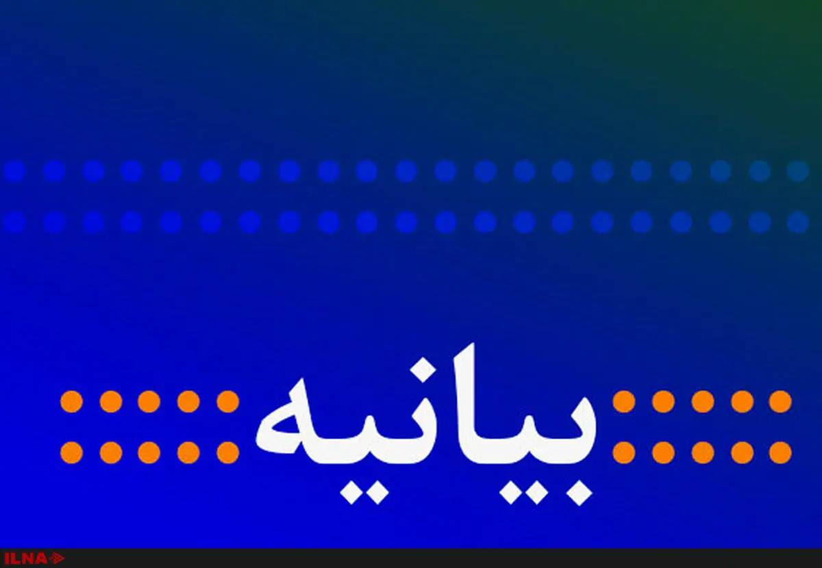 اعلام حمایت ۱۶۳ اقتصاددان از حسن روحانی + اسامی اقتصاددانان