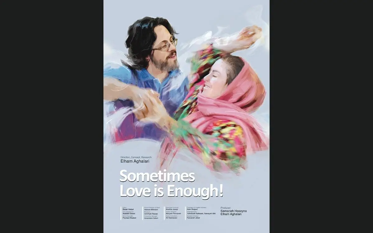 «گاهی عشق کافیست» آماده نمایش شد