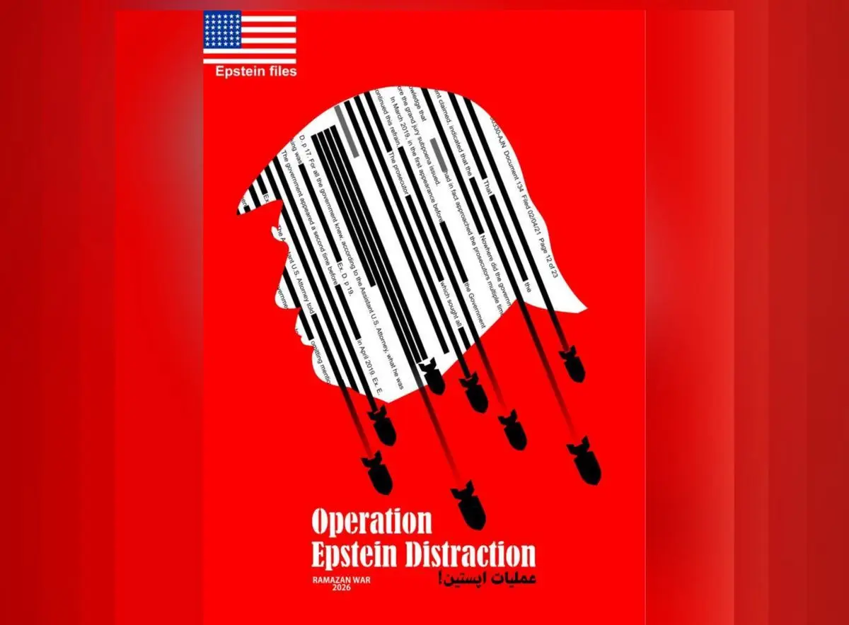 عملیات ایپستن اثر تصویری محمدحسین نیرومند برای وطن