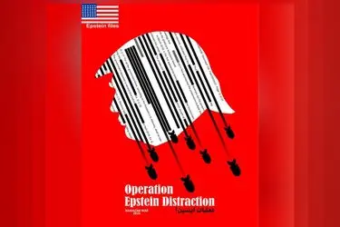 عملیات ایپستن اثر تصویری محمدحسین نیرومند برای وطن