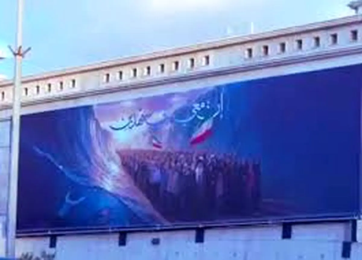 دیوارنگاره جدید سفارت جمهوری اسلامی ایران در بیروت + فیلم