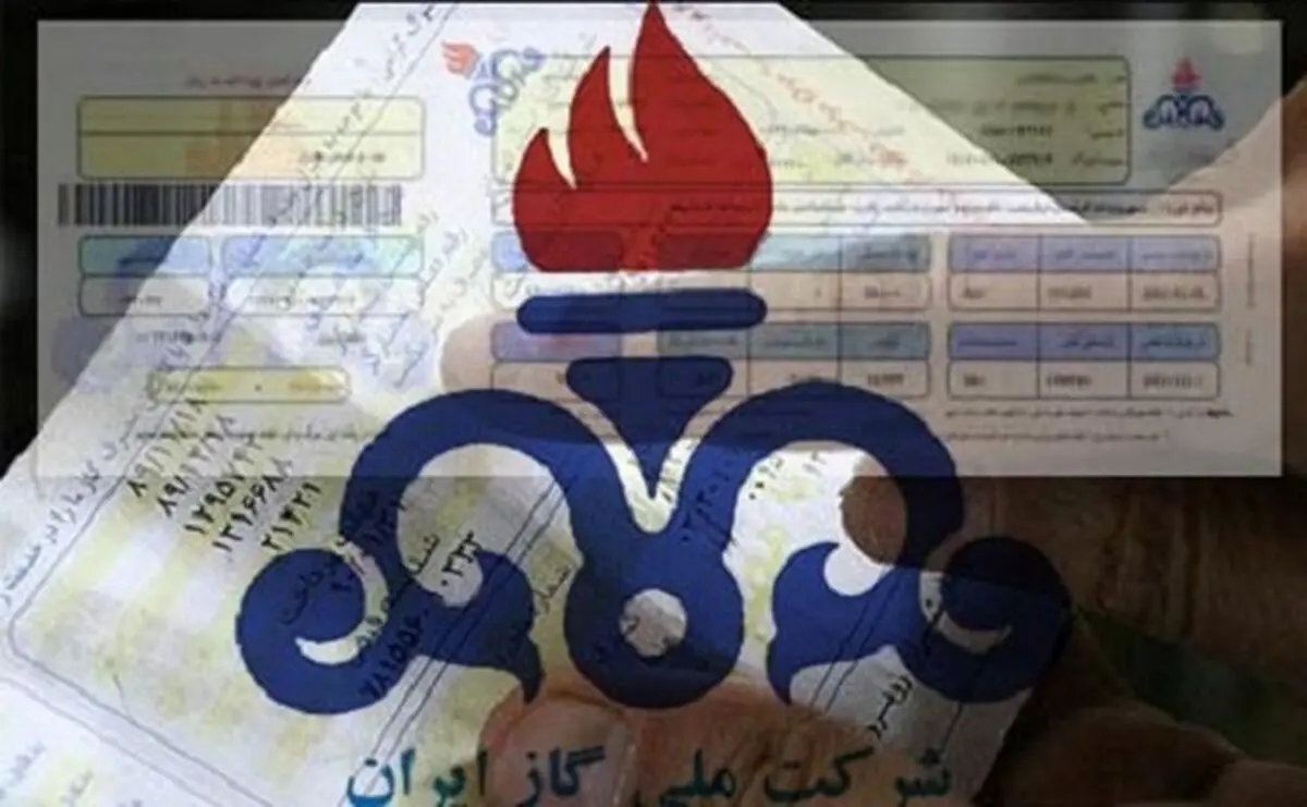 پرداخت 87 درصد قبوض گاز به صورت غیر حضوری در قزوین