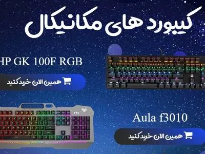 خرید لوازم گیمینگ در فروشگاه ژوپیر