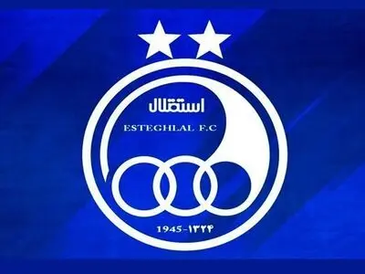 نماد معاملاتی باشگاه استقلال تعلیق شد + عکس