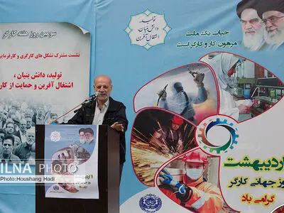نشست مشترک تشکلهای کارگری و کارفرمایی در خانه کارگر 