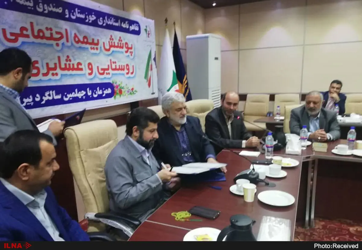 روستاییان و عشایر خرمشهر تحت پوشش بیمه اجتماعی قرار می‌گیرند