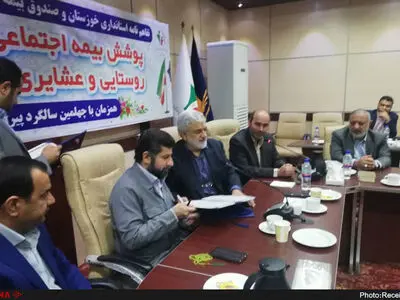 روستاییان و عشایر خرمشهر تحت پوشش بیمه اجتماعی قرار می‌گیرند