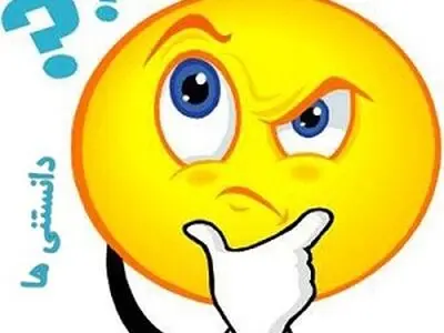 مشمول ضمه یا مشغول‌الذمه؟ مسئله این است! 