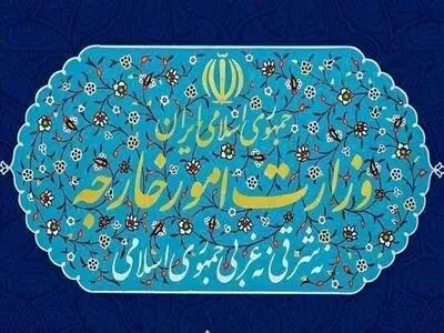 احضار کاردار آلمان در تهران