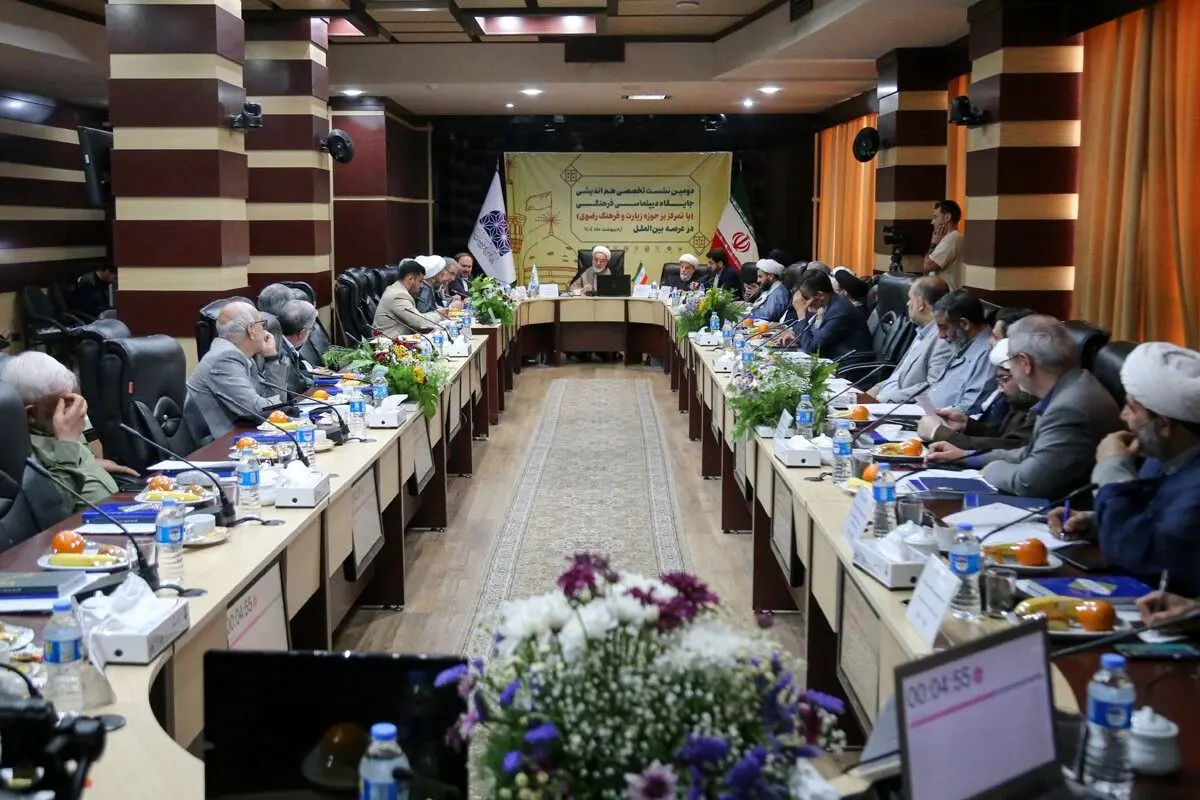 مشهد کانون دیپلماسی فرهنگی ایران و پل گفتوگوی تمدنها در جهان اسلام است