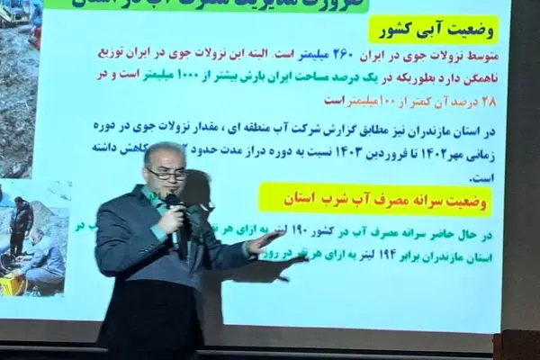 ۱۲ هزار انشعاب غیرمجاز آب در مازندران شناسایی شد