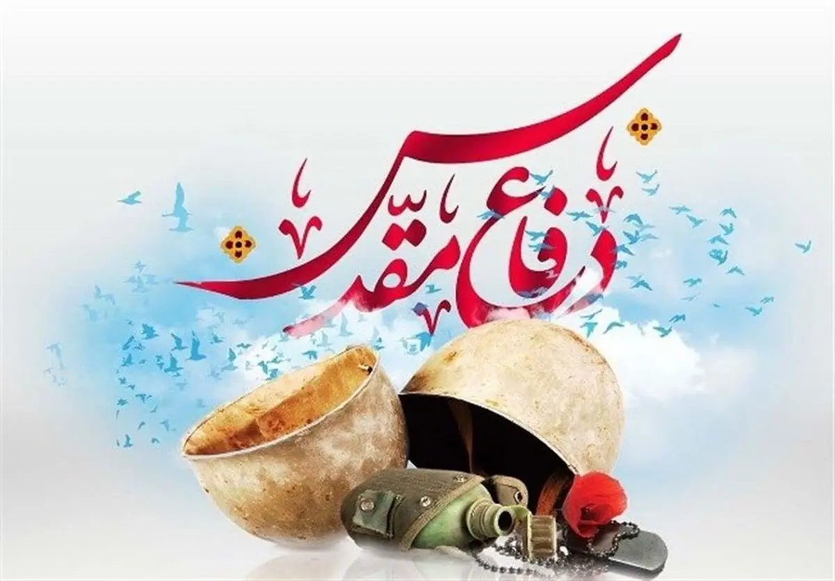 بازدید رئیس سازمان جهاد کشاورزی گیلان از نمایشگاه "گنج مقدس" رشت