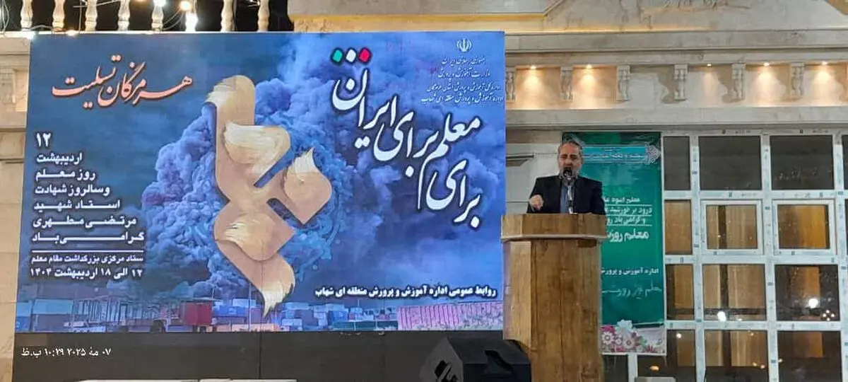 رشد بیش از ۲.۵ برابری رتبه های زیر هزار کنکور در قشم