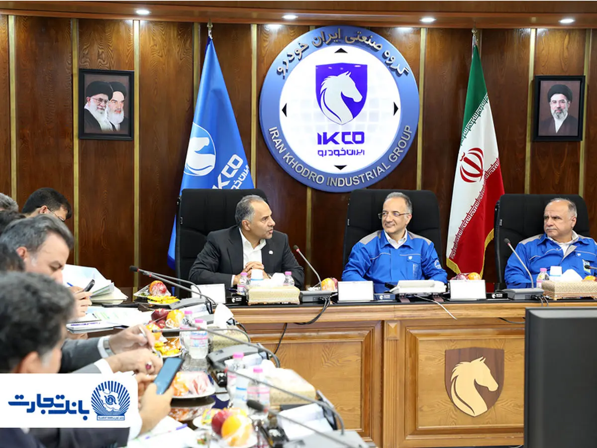 تأکید مدیرعامل بانک تجارت بر پشتیبانی مالی هدفمند از صنعت خودرو