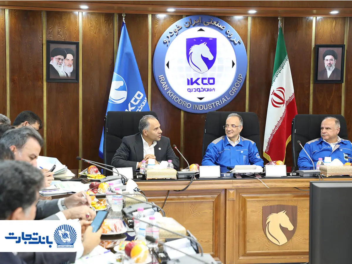 تأکید مدیرعامل بانک تجارت بر پشتیبانی مالی هدفمند از صنعت خودرو