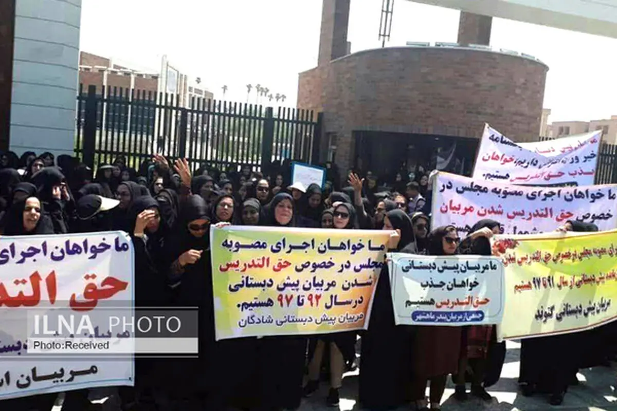 ابهام در جذب مربیان پیش دبستانی خوزستان/ موسوی: تابع دستورالعمل‌های وزارت هستیم